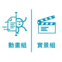 教材開發流程3-07 教材開發流程3-07