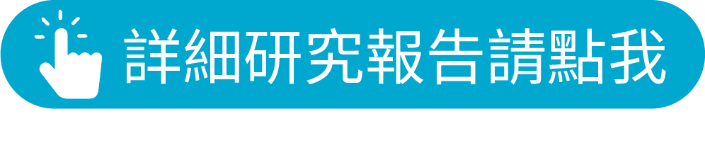 科學教材影片示例