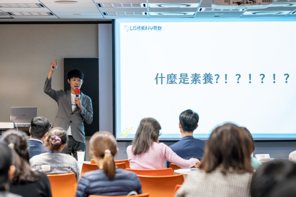 嚴天浩演講科學教育的重要性