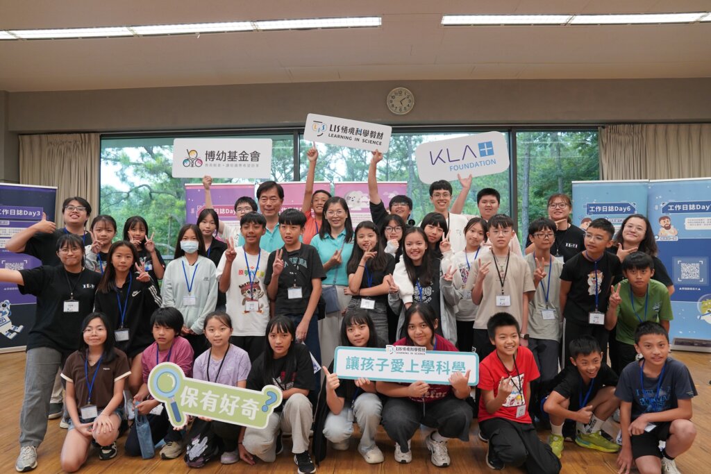 ▲ LIS 攜手美商科磊基金會、博幼基金會，為原鄉部落孩子舉辦兩天一夜的天文主題科學營隊。